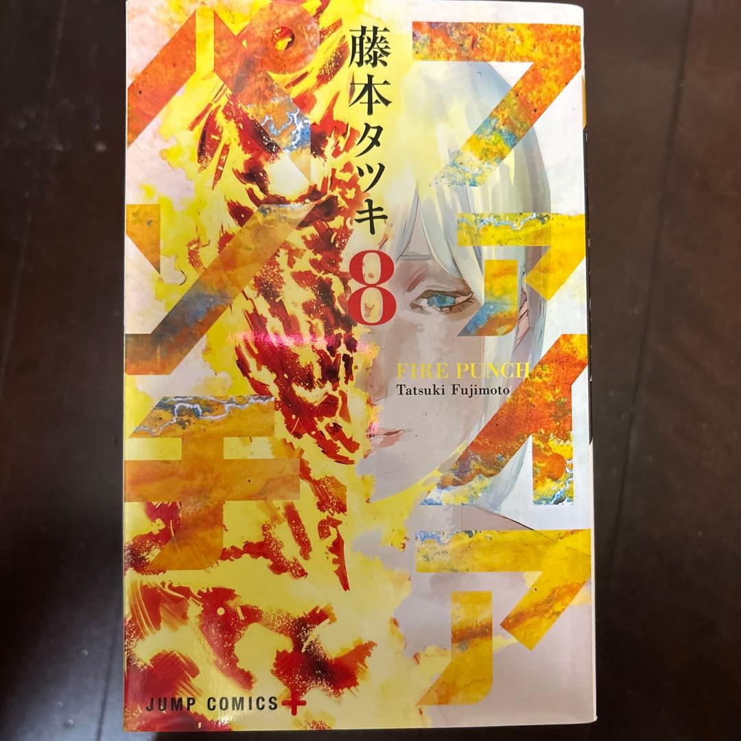 藤本タツキセット　ファイアパンチチェンソーマン等