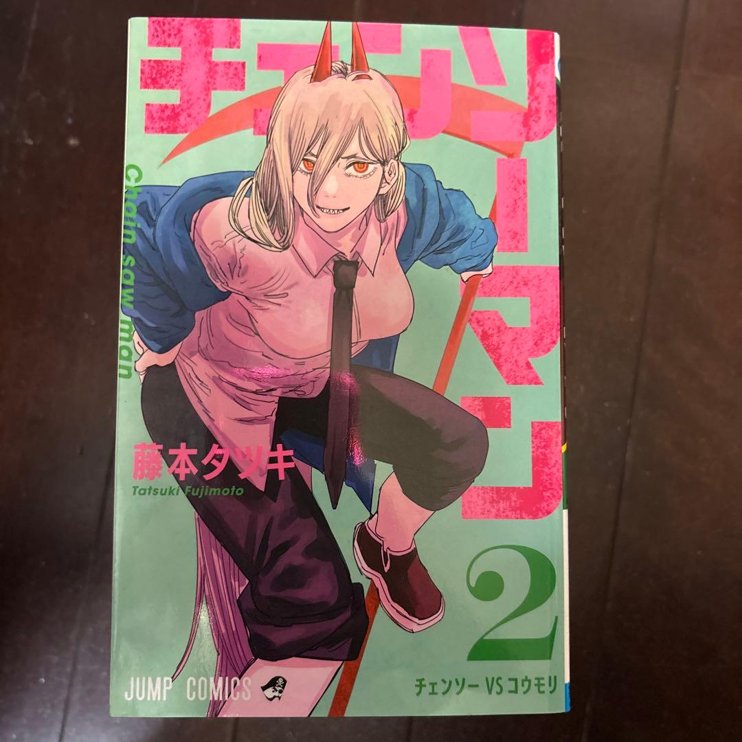 藤本タツキセット　ファイアパンチチェンソーマン等