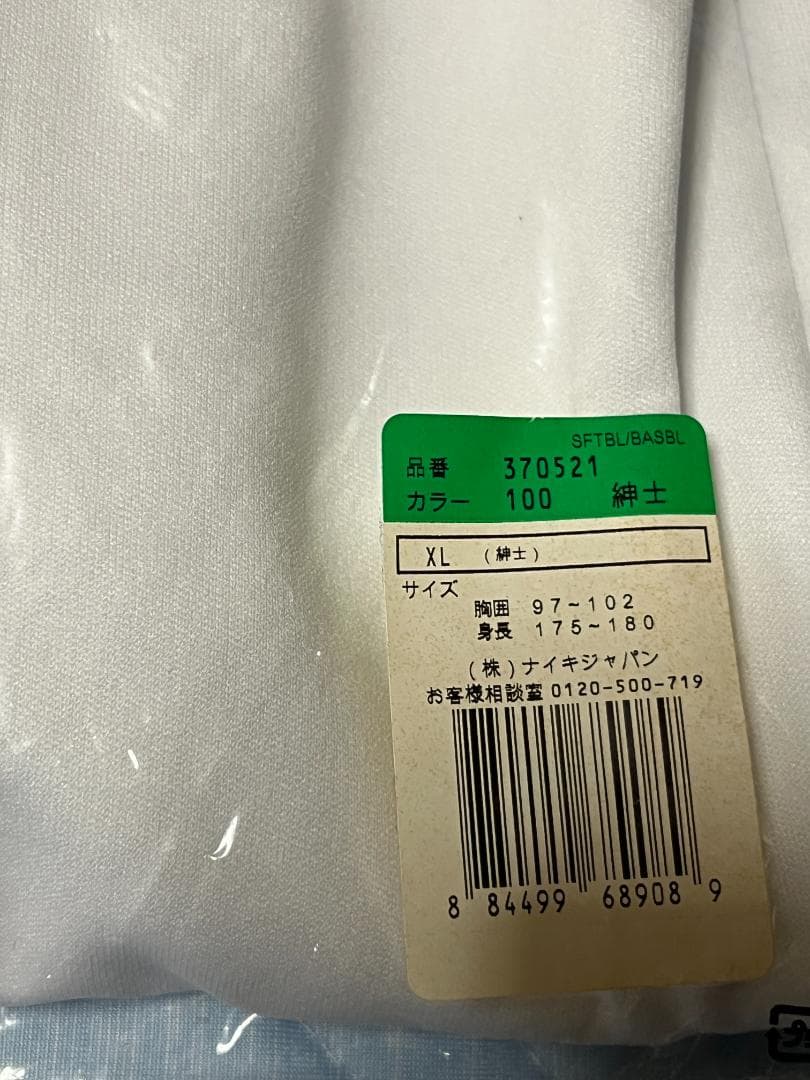 西武ライオンズ　復刻ユニフォーム　レプリカ　背番号なし