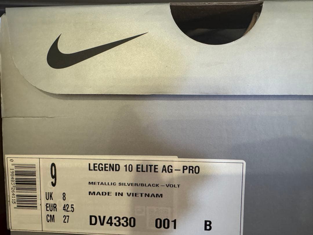 27cm ナイキ ティエンポ レジェンド 10 エリート AG PRO シルバー