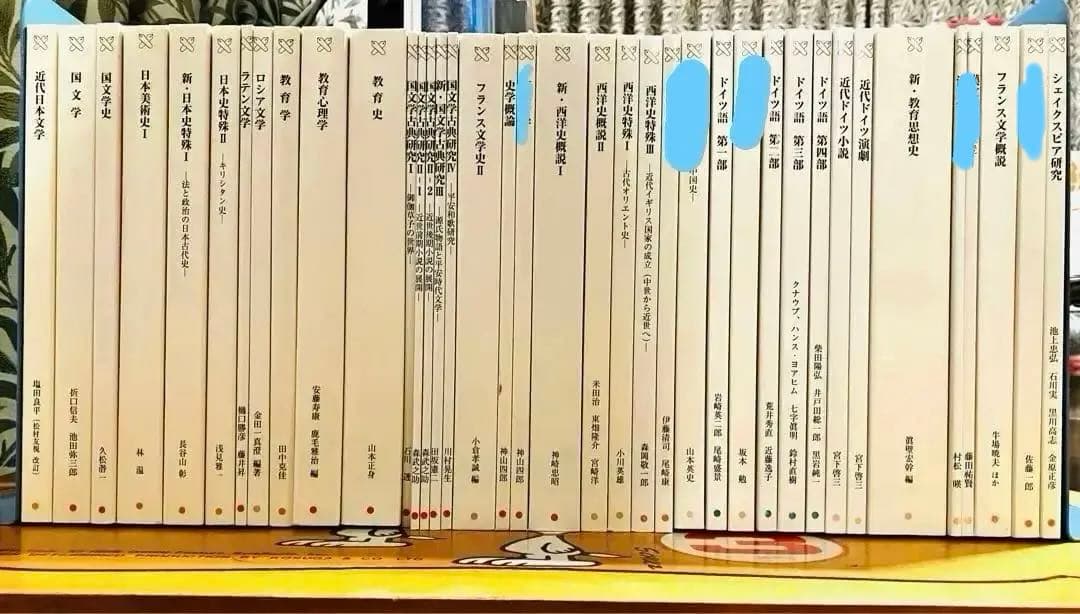 慶應義塾大学 通信教育 テキスト各種