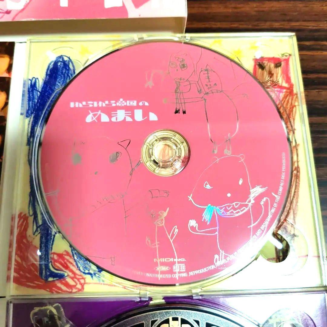 初回限定　ゆらゆら帝国　しびれ　めまい　 2枚組CD 特典アートワーク付き　帯付