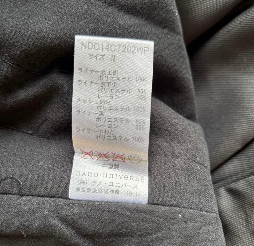 ナノユニバース ピーコート 蓄熱 アルミニウム 高機能防寒 ライナー付 未使用品