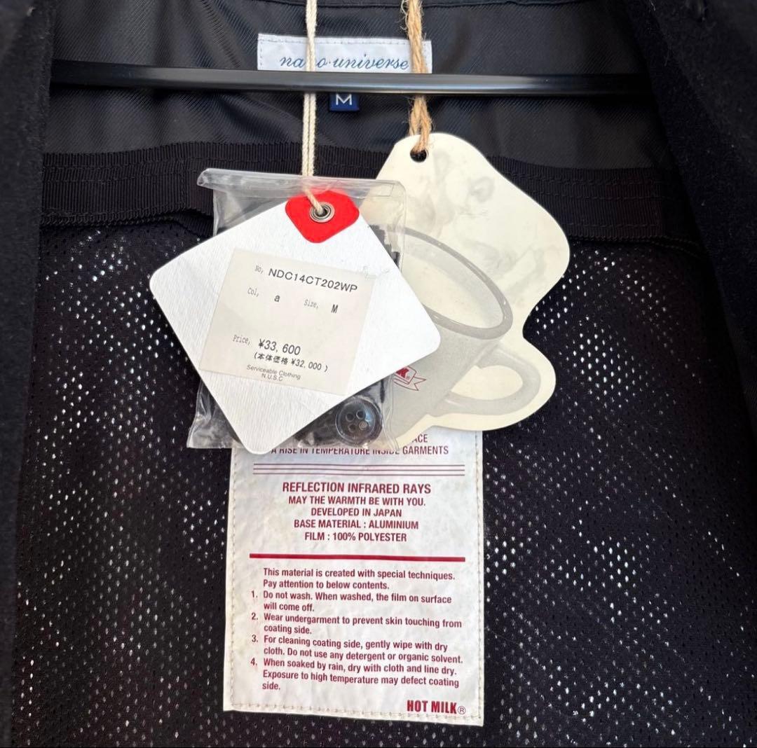 ナノユニバース ピーコート 蓄熱 アルミニウム 高機能防寒 ライナー付 未使用品