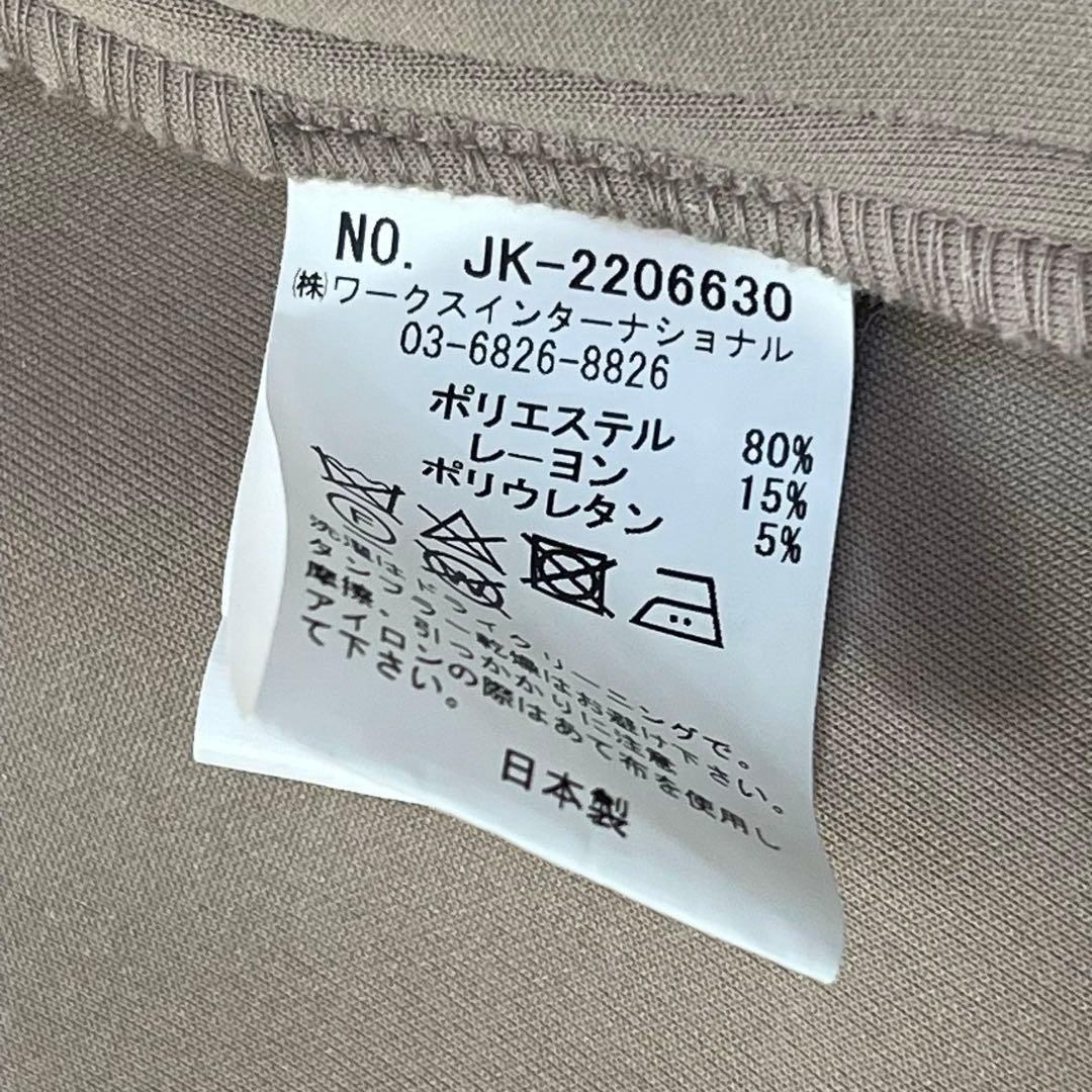 美品　TSURU By MARIKO OIKAWA フリルジャケット　ベージュ