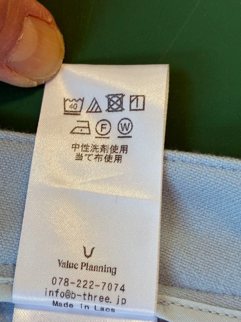 B-THREE ミルキーダブルウォーム　ストレートパンツ　パウダーブルー