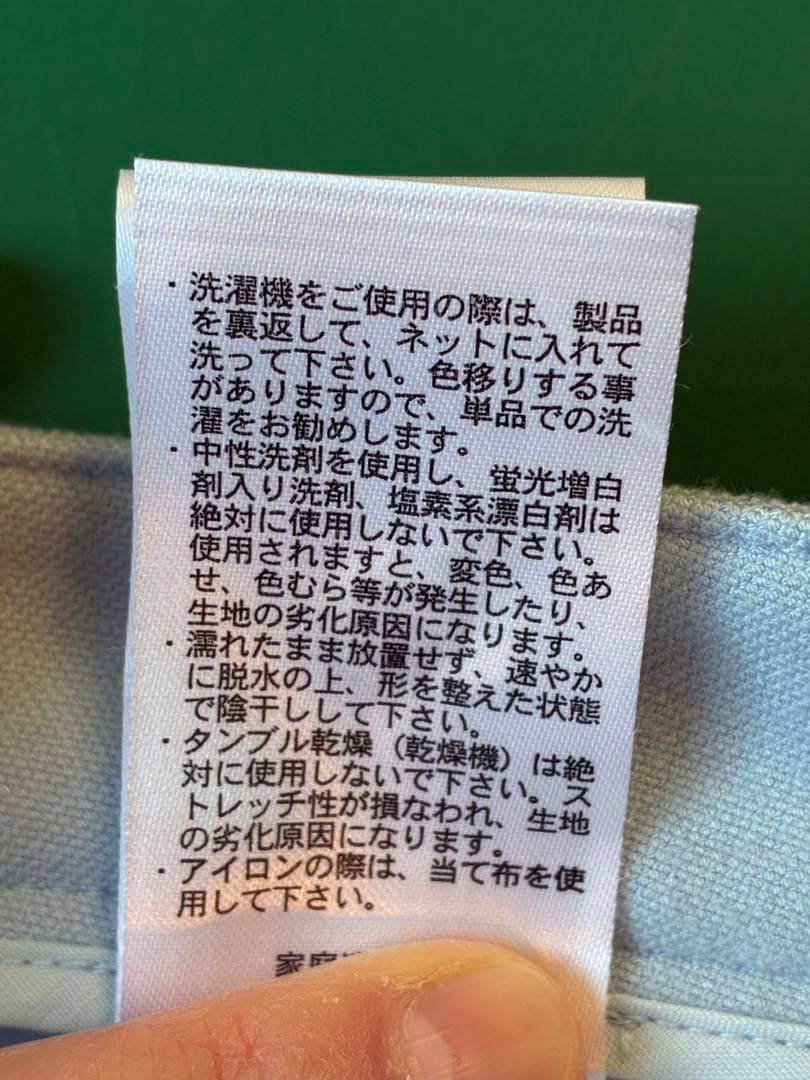 B-THREE ミルキーダブルウォーム　ストレートパンツ　パウダーブルー