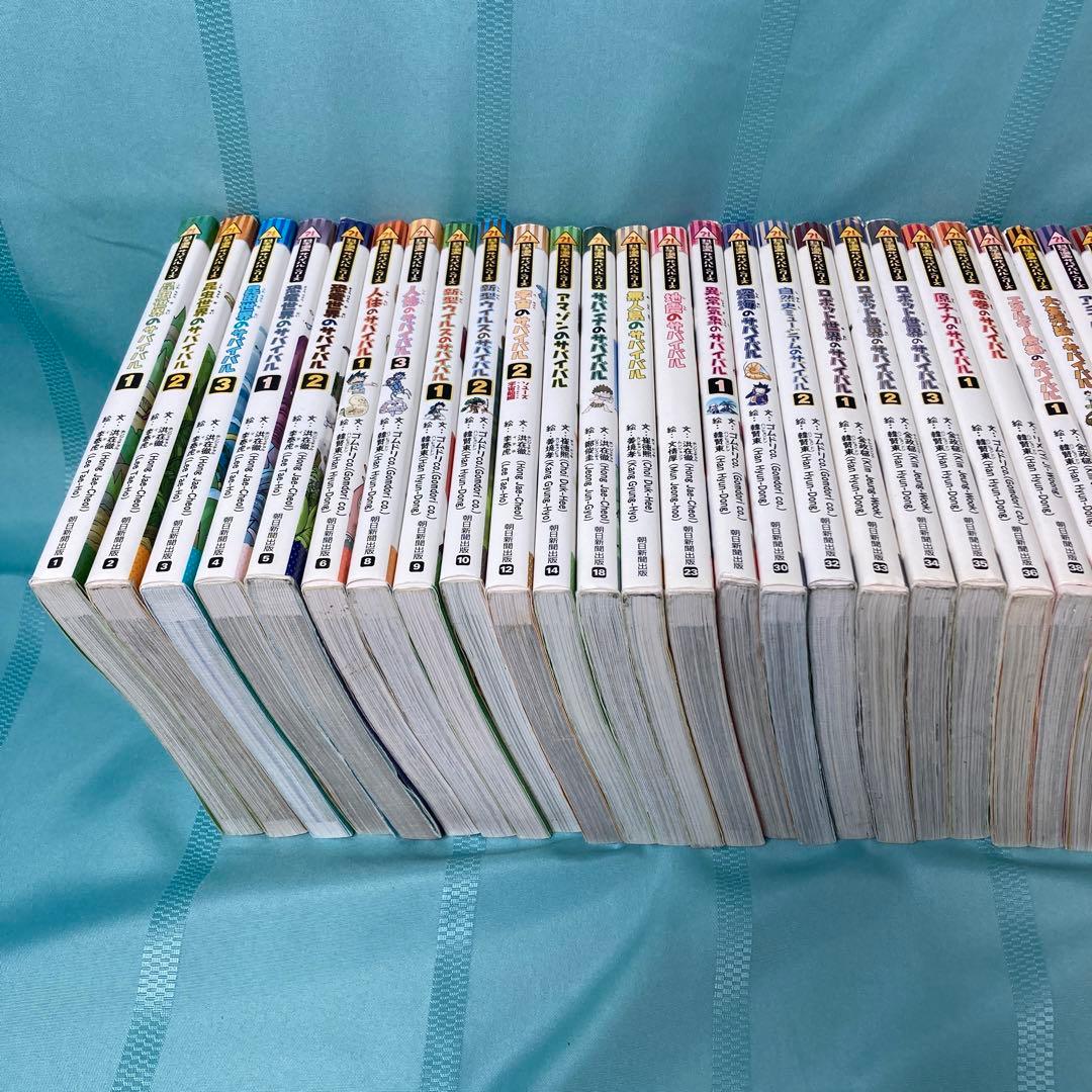 【42冊セット】サバイバルシリーズ 科学漫画 歴史漫画 大長編 まとめ売り