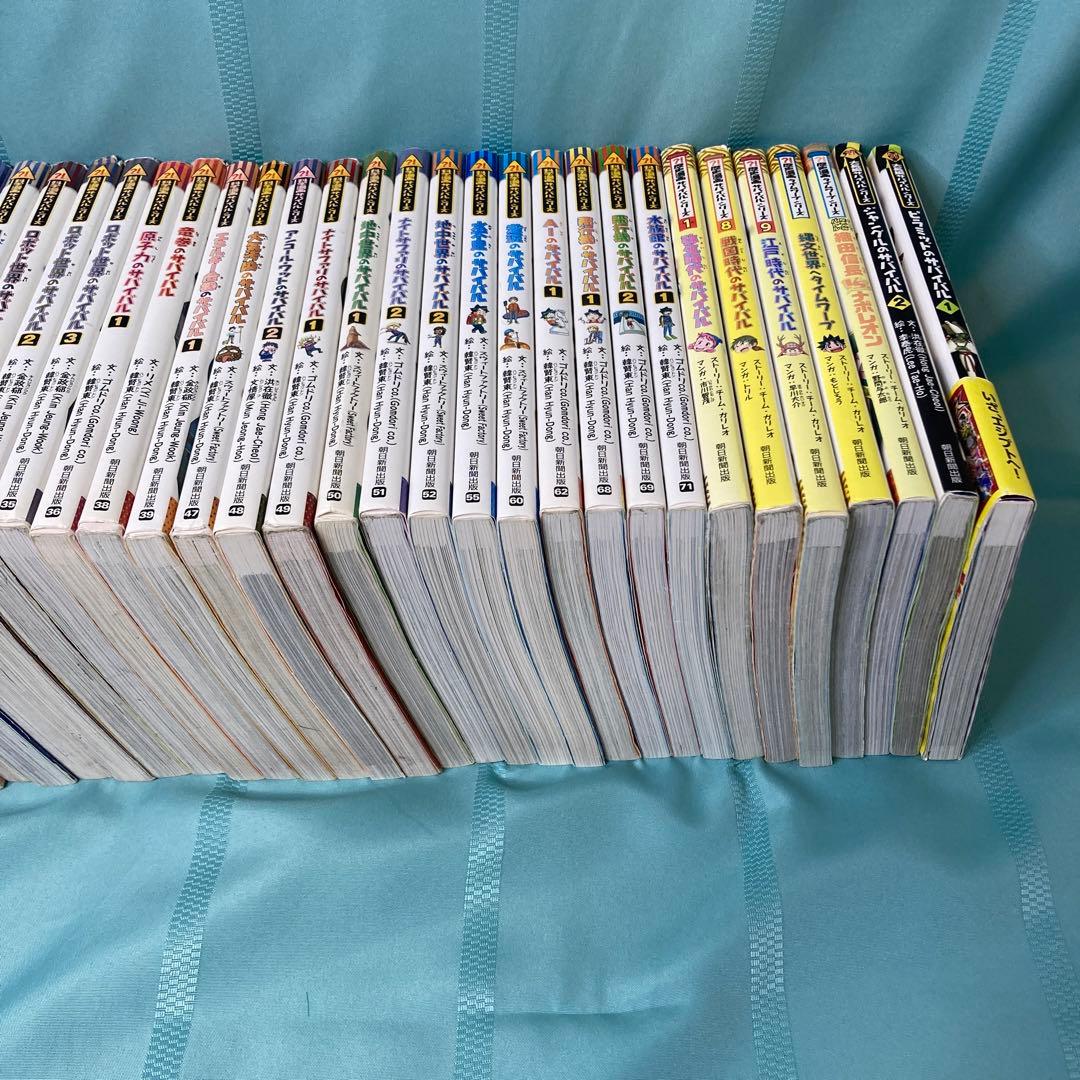 【42冊セット】サバイバルシリーズ 科学漫画 歴史漫画 大長編 まとめ売り