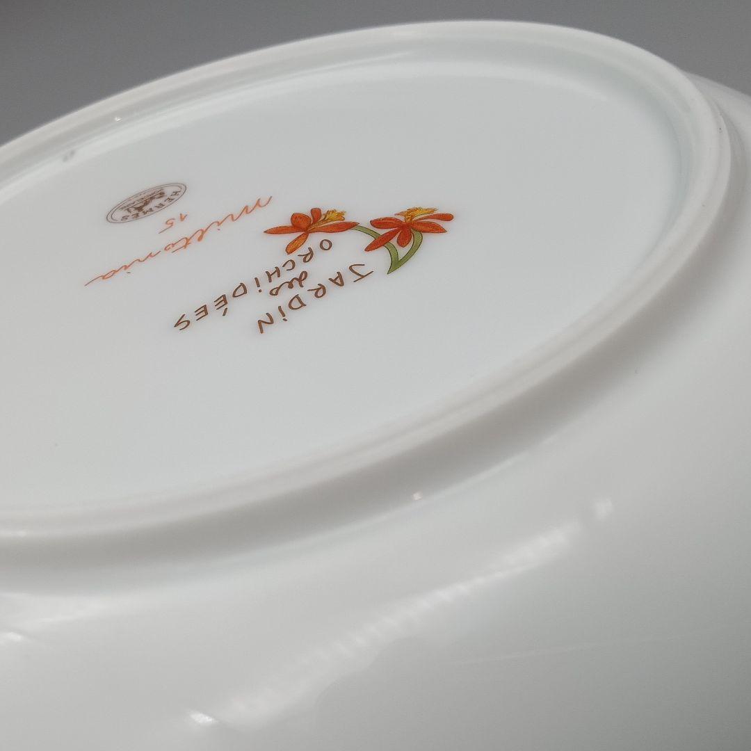 HERMES エルメス オルキデ NO.15 ボウル 蘭