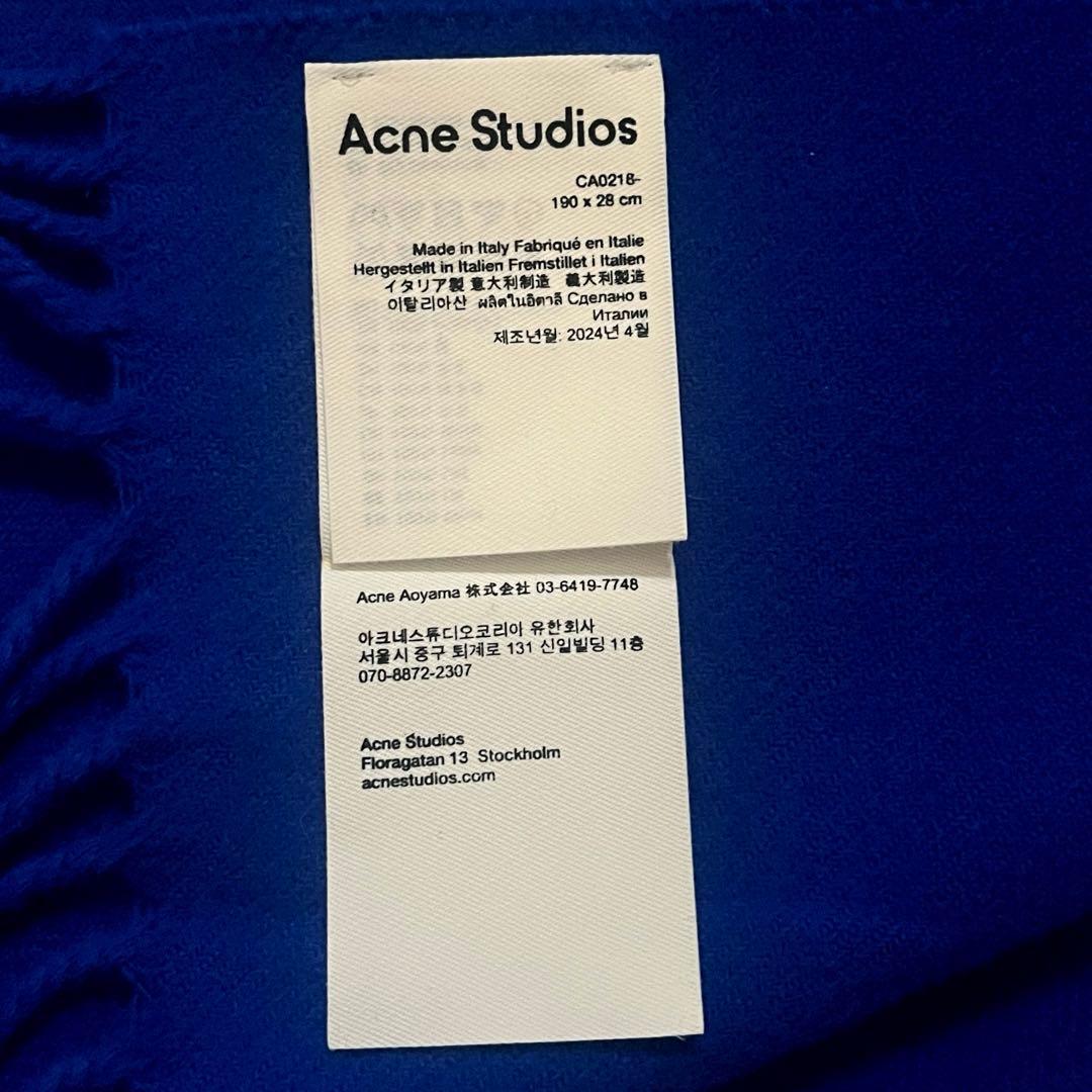 Acne Studios ブルー マフラー