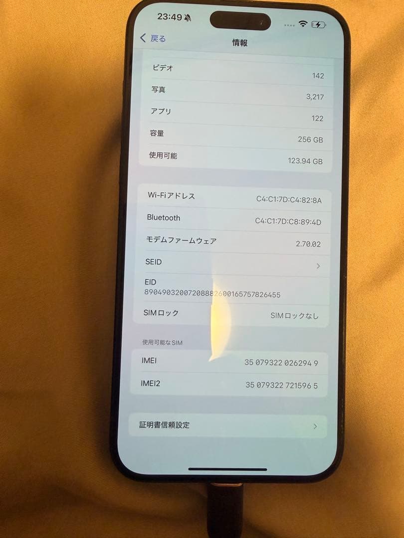 iPhone15 ProMAX 256GB ブルーチタニウム
