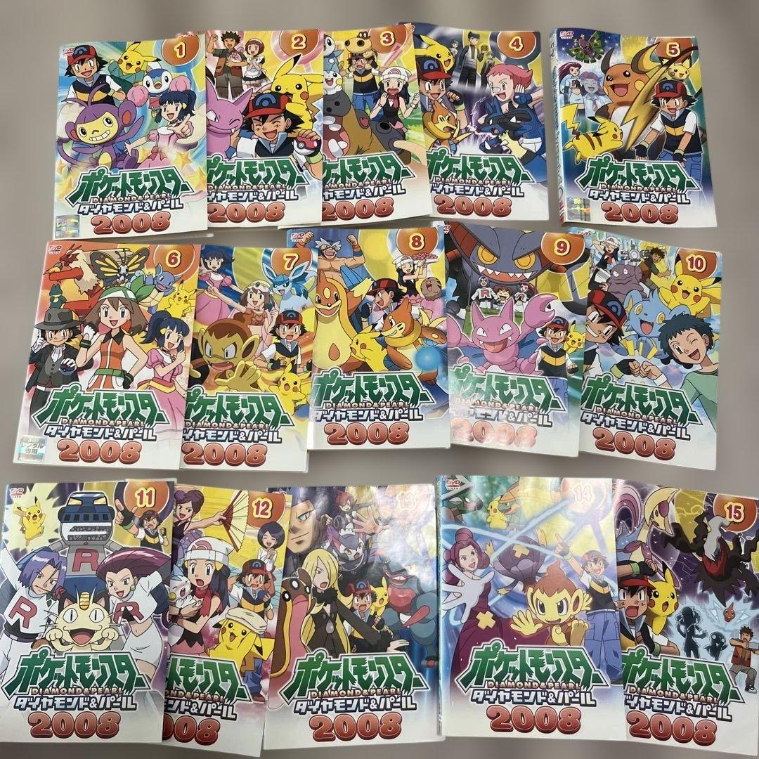 ポケットモンスター/ダイヤモンド＆パールDVD全63巻セット