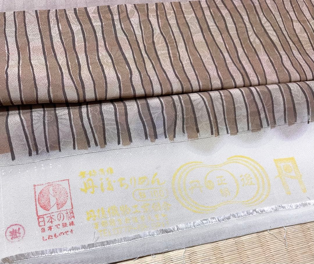 極上 三眠蚕 花唐草の地紋に縞の染め 小紋 残布