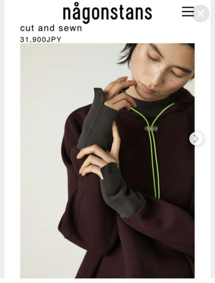 ナゴンスタンス ダンボールフレアフードプルオーバー