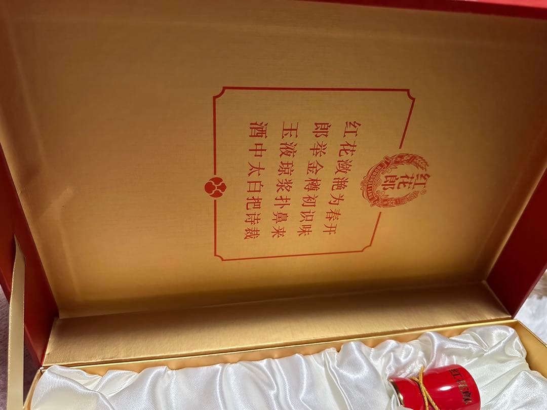 【福家】中国酒 紅花郎 500ml 53度 2本セット