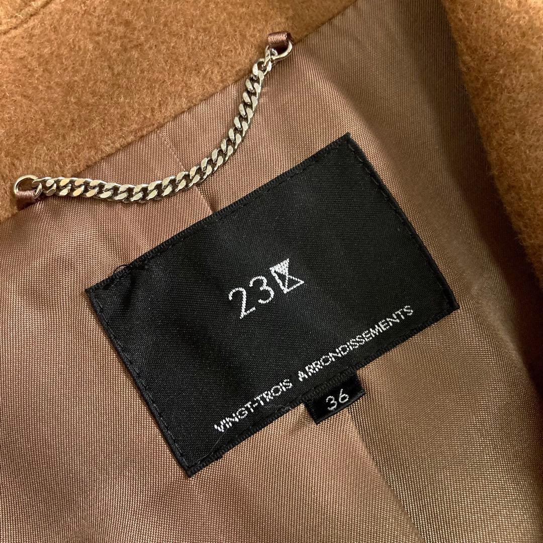 美品 23区 21AW ウールカシミヤビーバー チェスターコート ブラウン 36