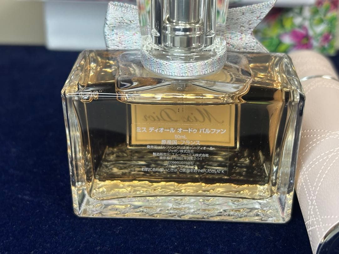 ミスディオールオードゥパルファン 50ml 10ml トラベルスプレー
