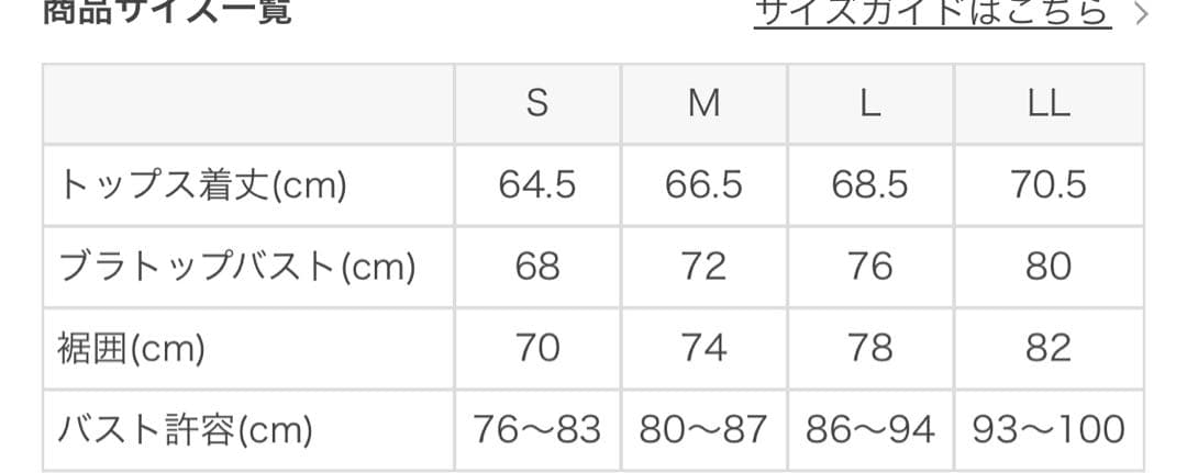 SUKALA ヨガウェア　レイヤードタンクトップ★ミッキーマウス★