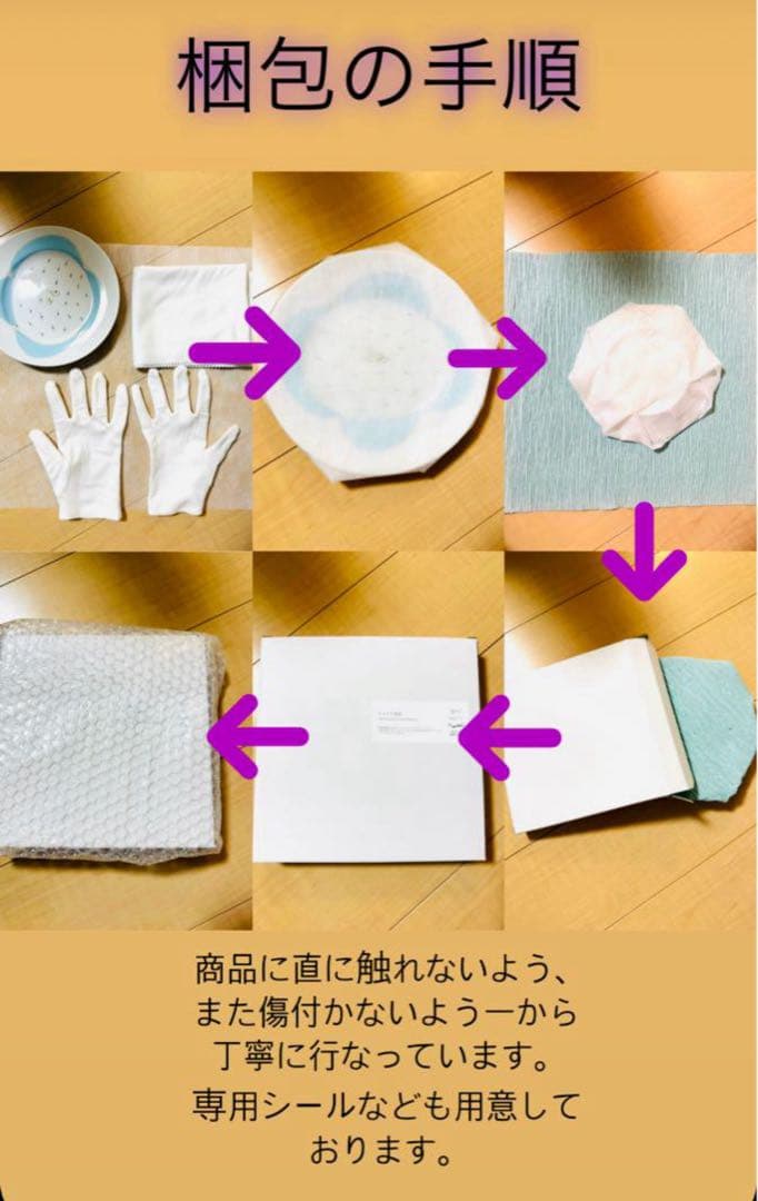 みいみ　ミナペルホネンRemake Deep Plate*3枚