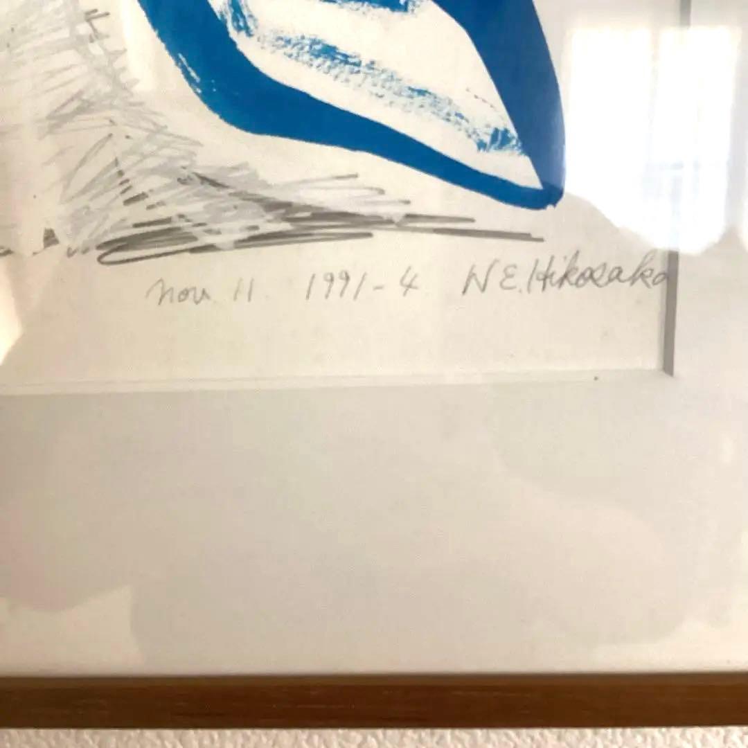 彦坂直嘉　ドローイング　1999年　現代アート　1点もの