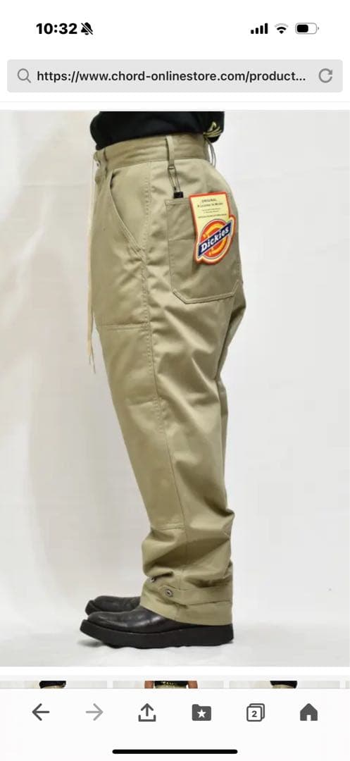 新品 イサムカタヤマバックラッシュ×ディッキーズ ダブルニーパンツ Lサイズ