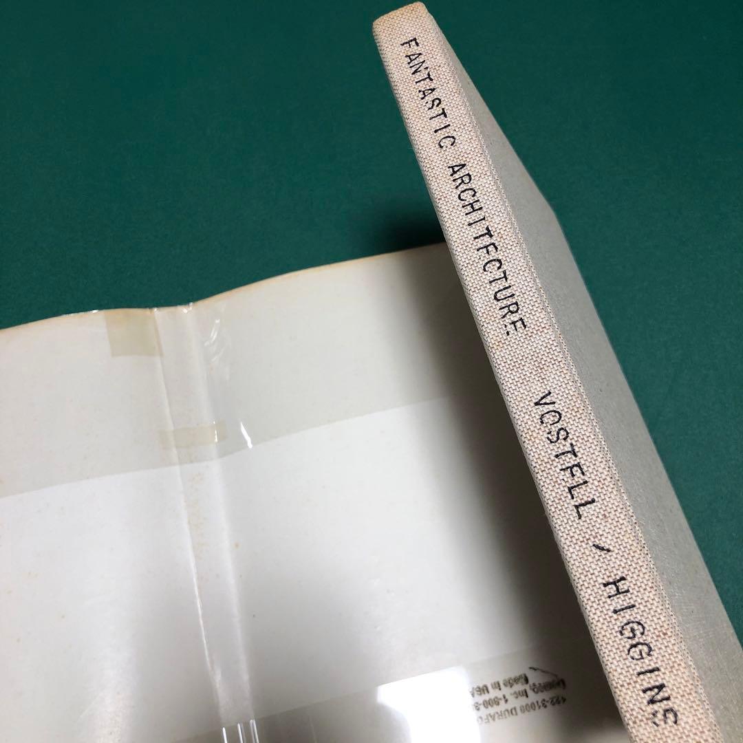 【1969年初版本】FANTASTIC ARCHITECTURE【ヴィンテージ】