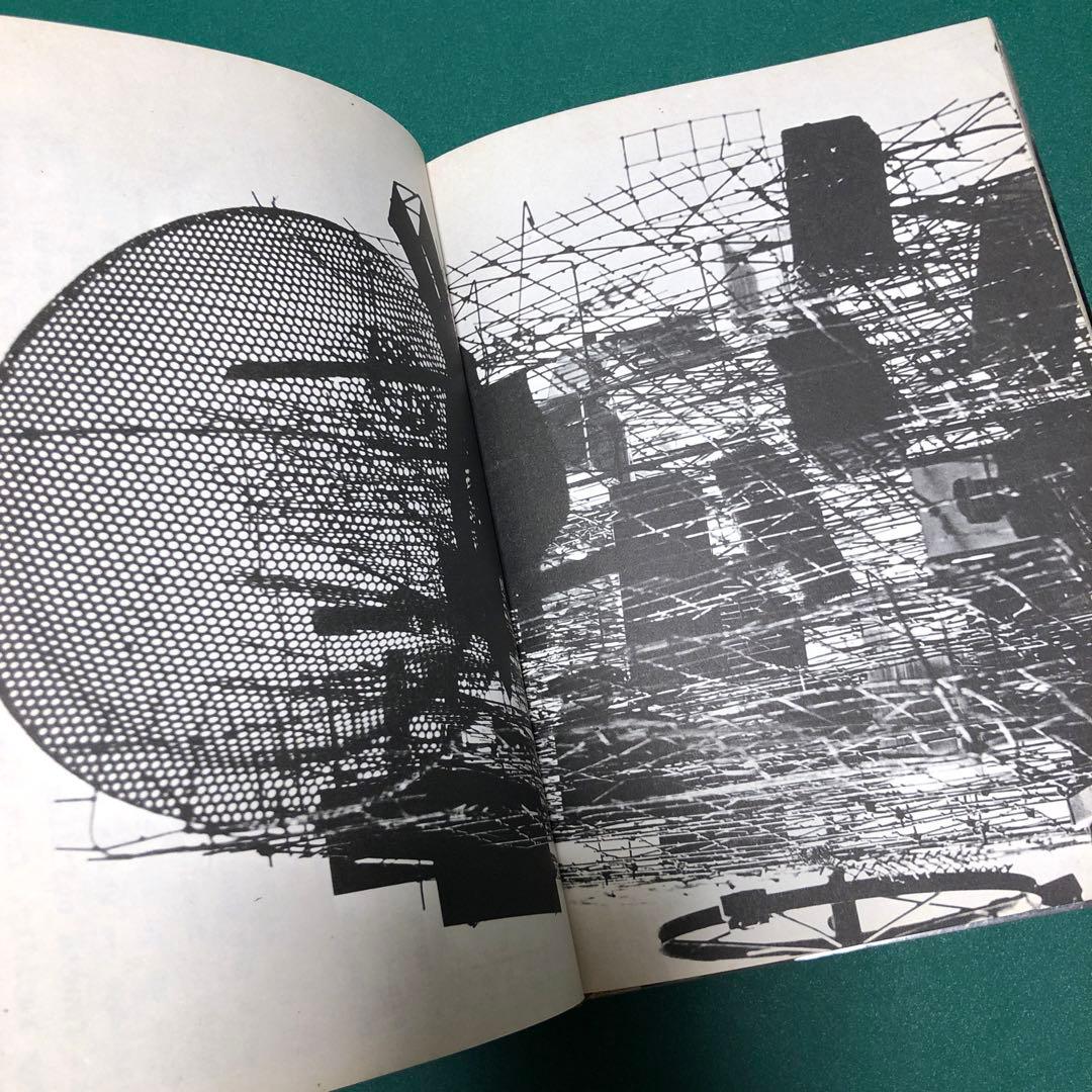 【1969年初版本】FANTASTIC ARCHITECTURE【ヴィンテージ】