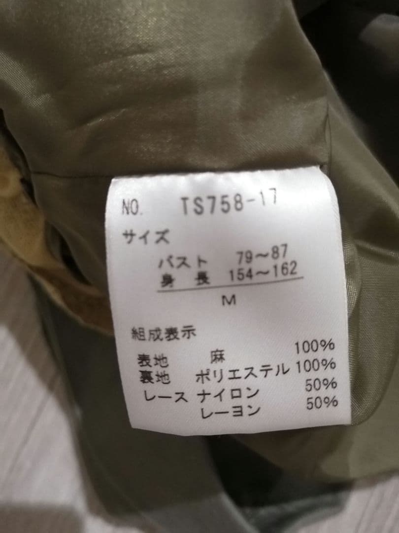 アクシーズ　ベスト　ジレ