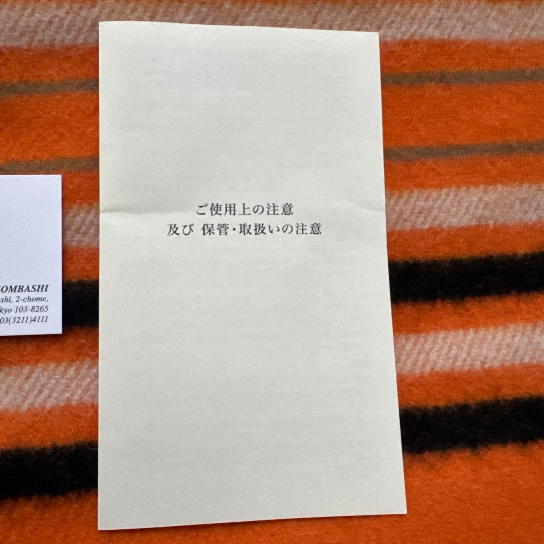 エルメス　マフラー　オレンジ