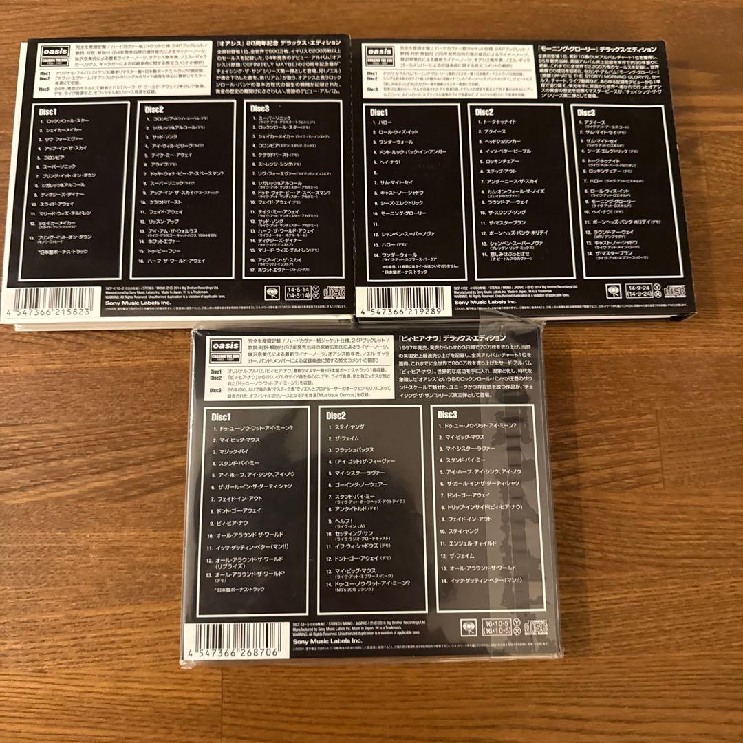 Oasis 名盤3枚セット CD