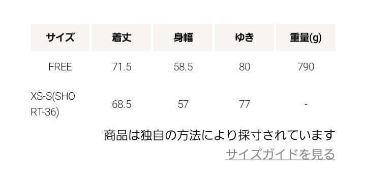 『green label relaxing』リバー テーラード ミドルコート