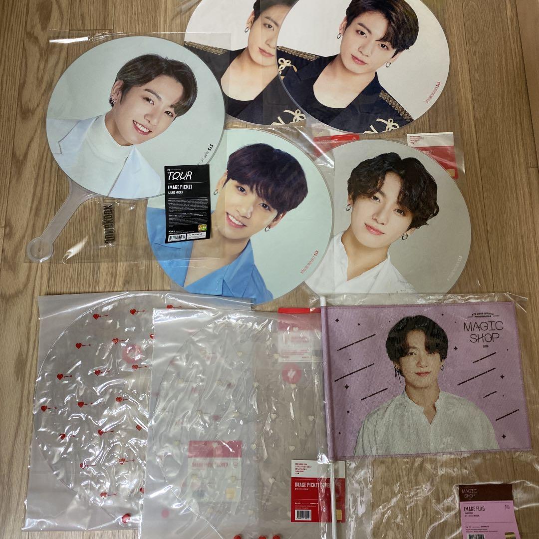 BTS グク JUNG KOOK うちわセット ※最終値下げ