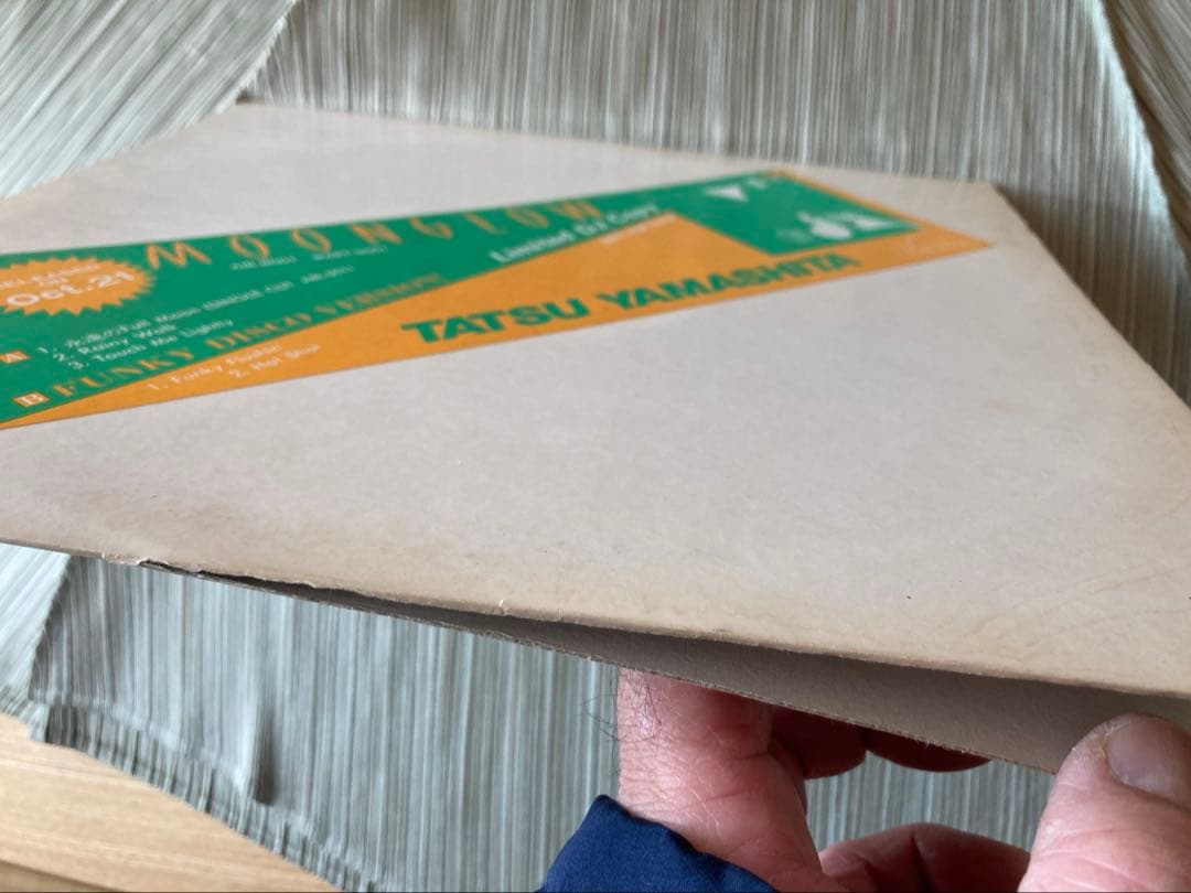 山下達郎「MOONGLOW」特別ハイライトテスト盤SJLD1082 DJCOPY