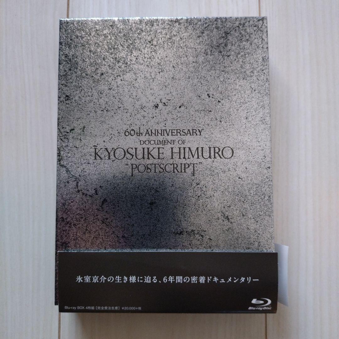 【希少品】氷室京介 / DOCUMENT OF “POSTSCRIPT”