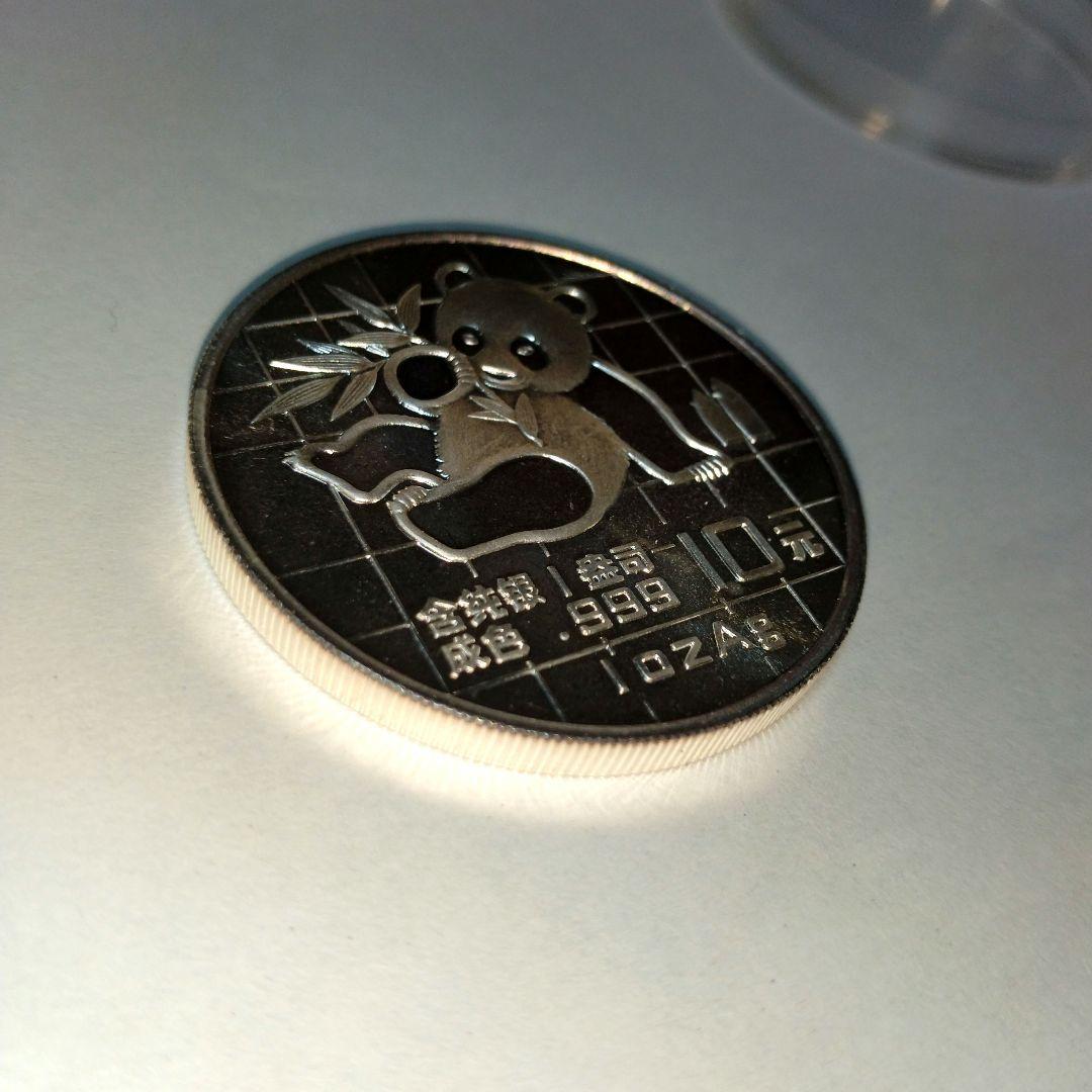 k♡　1989年 パンダ銀貨　カプセル付き　本物保証