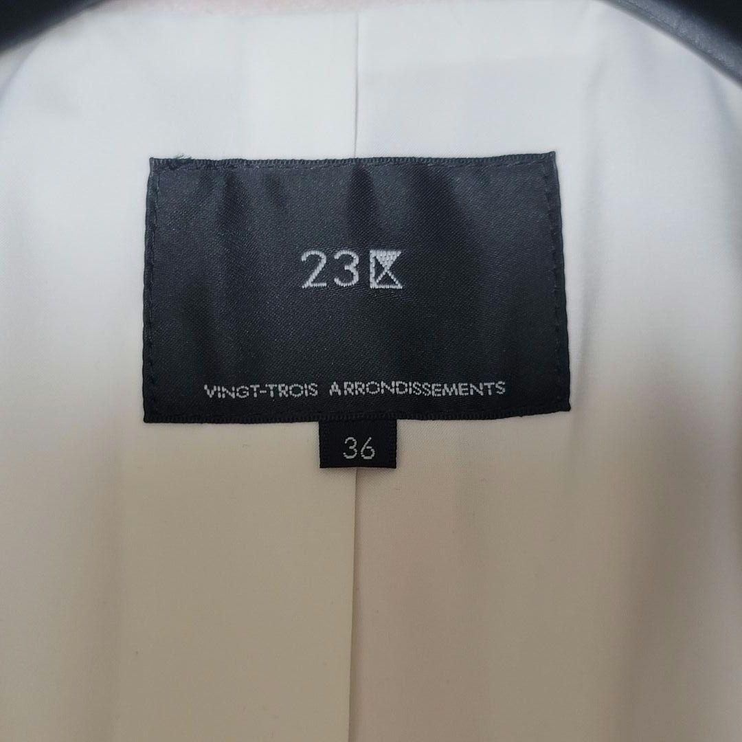 美品✨️23区 23AW ウール カシミヤ ビーバー チェスターコート