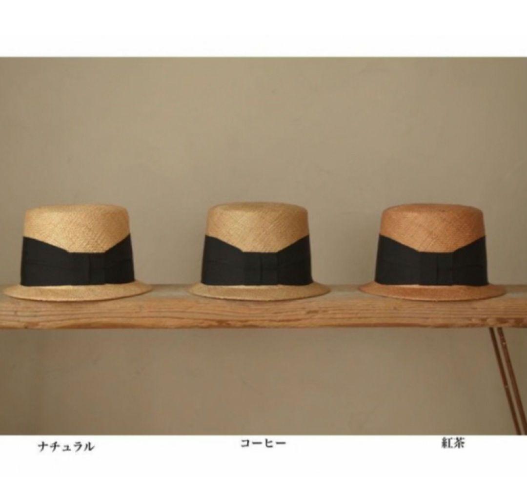 カワムラ帽子店　あざみ　紅茶染