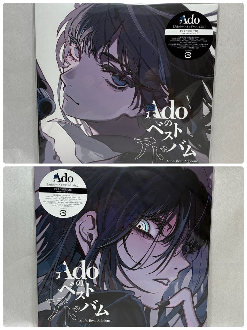 Ado / ベストアルバムVol.1&2 アナログレコード　【完全生産限定盤】