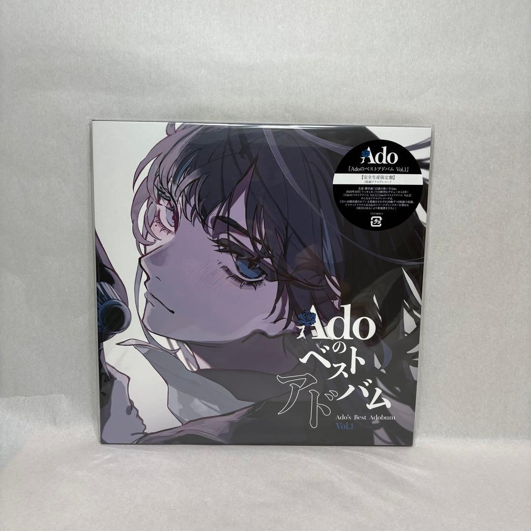 Ado / ベストアルバムVol.1&2 アナログレコード　【完全生産限定盤】