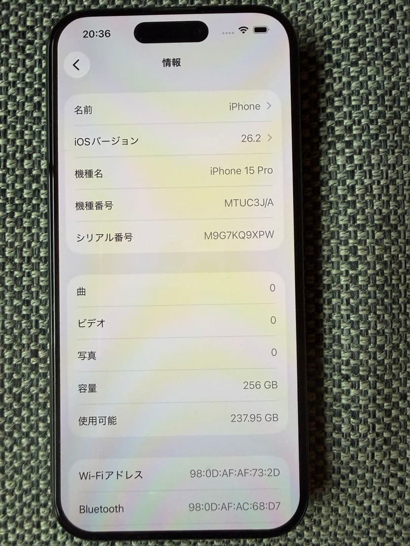 Apple iPhone 15 Pro 本体