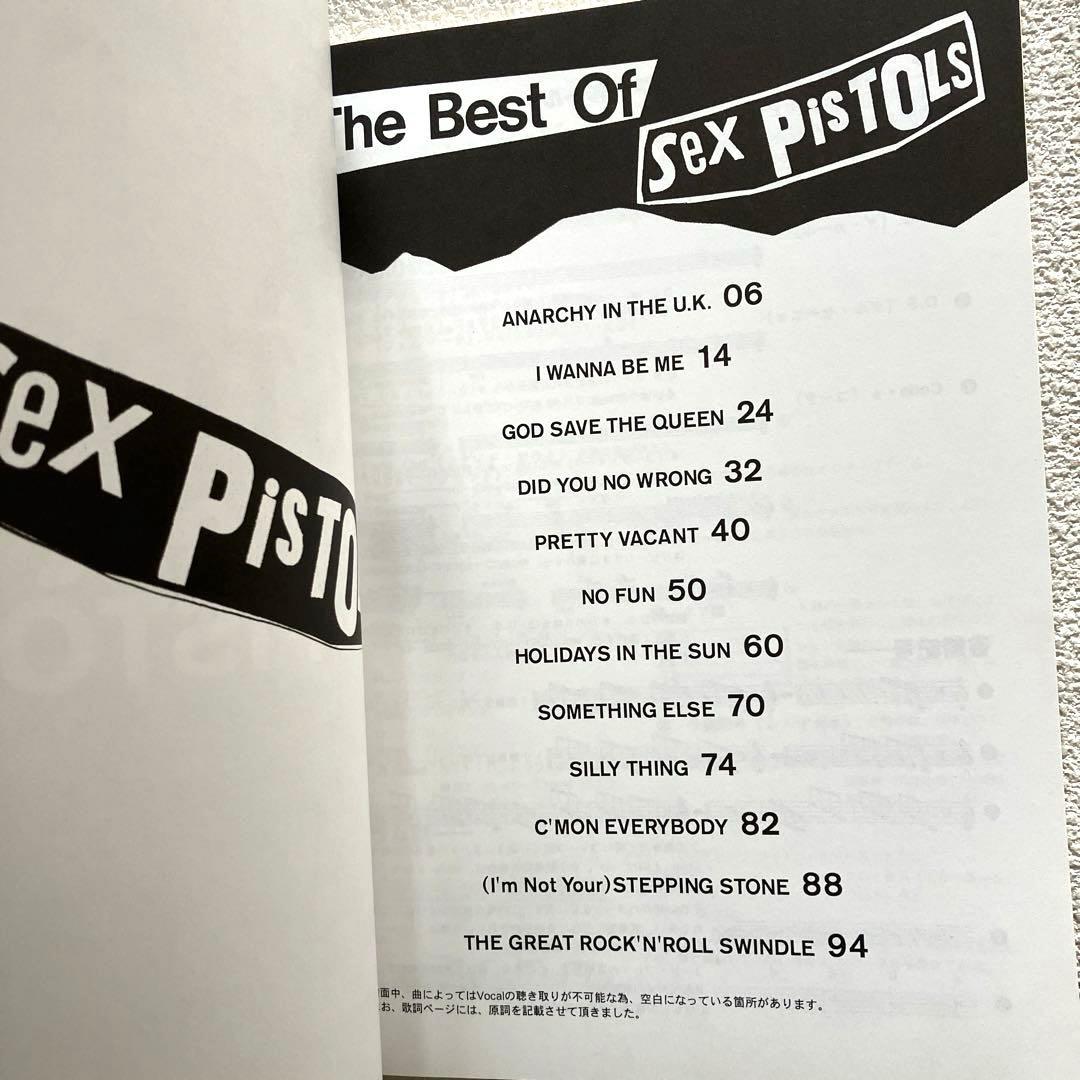 SEX PISTOLS 楽譜本 & クリアファイル