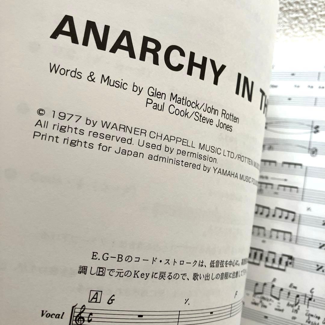 SEX PISTOLS 楽譜本 & クリアファイル