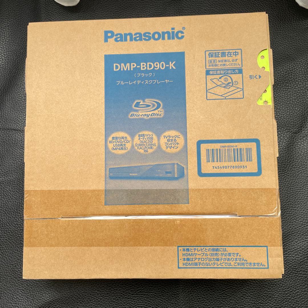 [新品] ブルーレイDMP-BD90-K