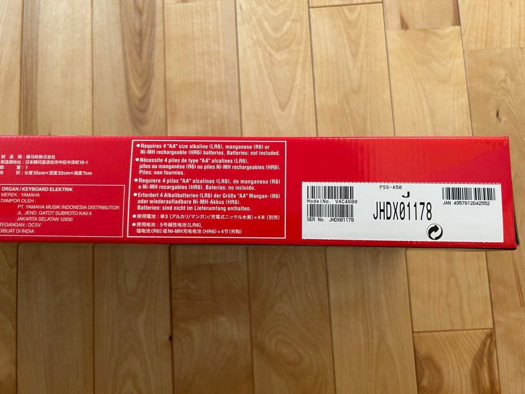 YAMAHA PSS-A50 デジタルキーボード
