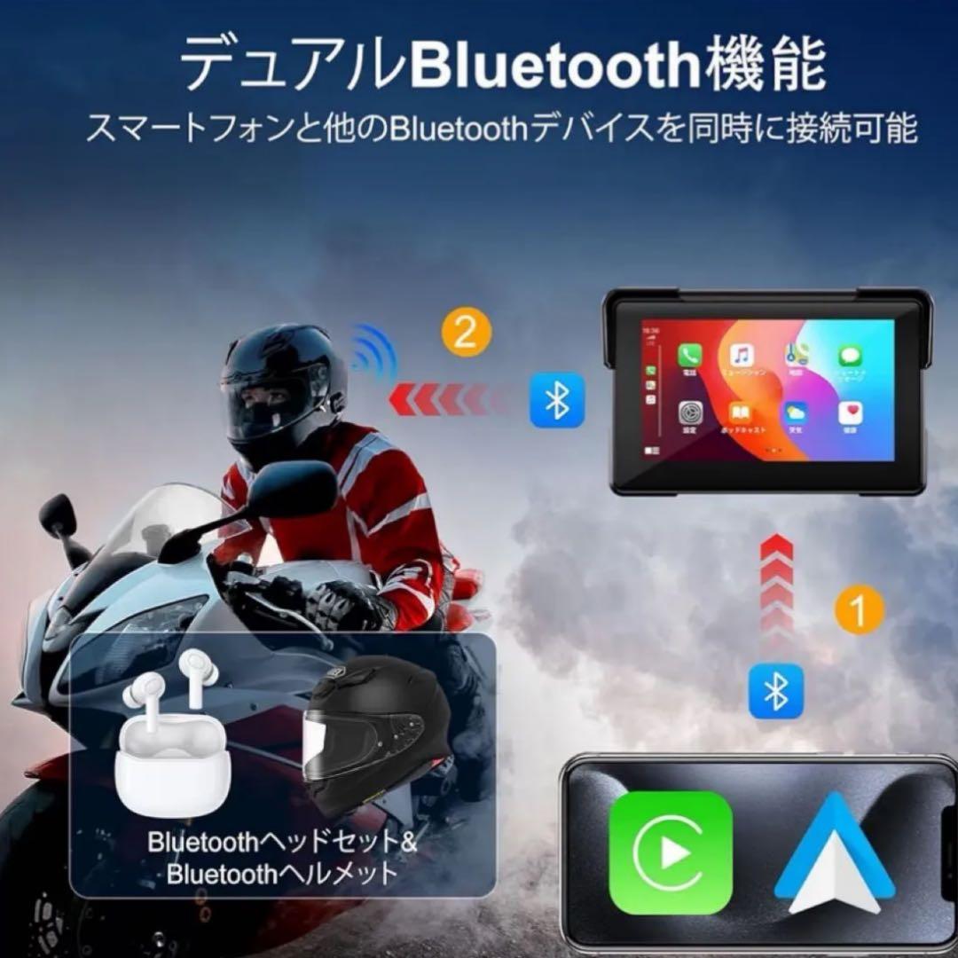 7インチ バイクナビ CarPlay & Android Auto対応 IP67