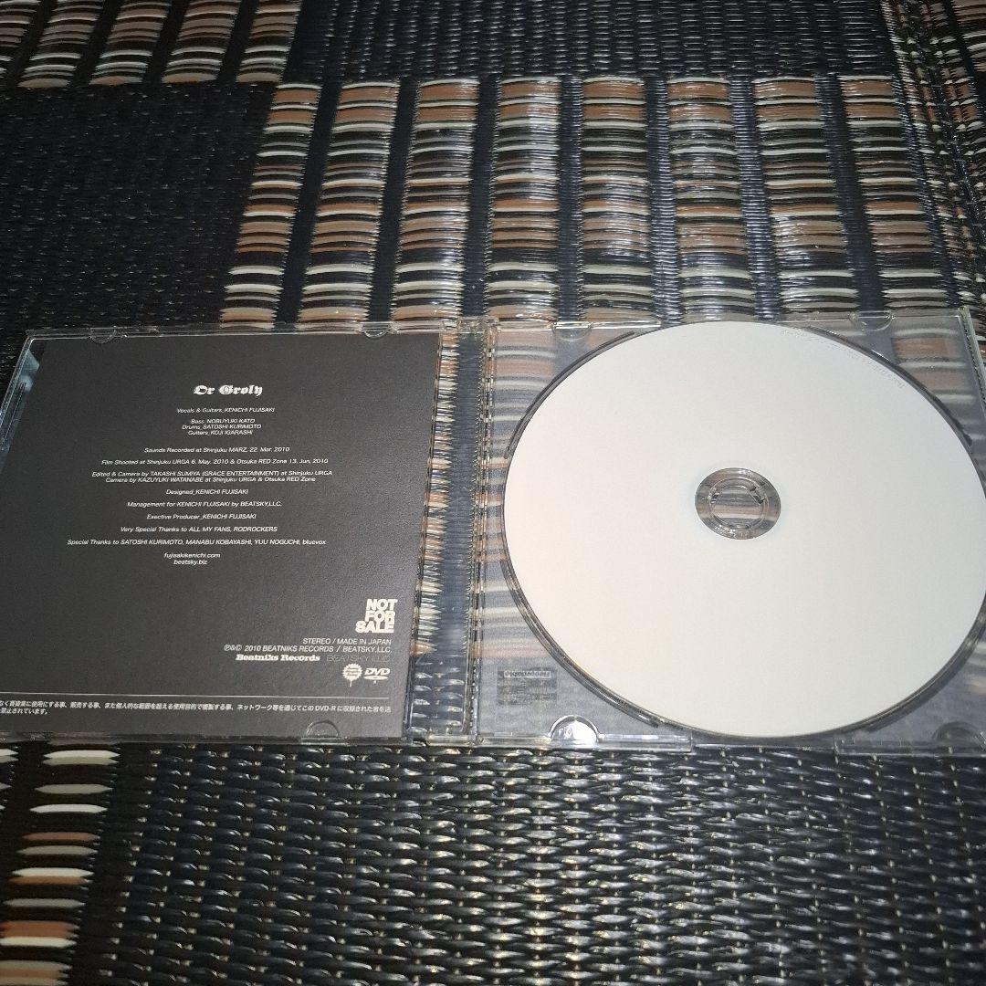 藤崎賢一 Or Groly 配布DVD JUSTY NASTY CRAZE