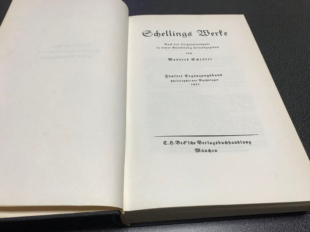 超レア洋書 #5 1842. Schellings Werke.