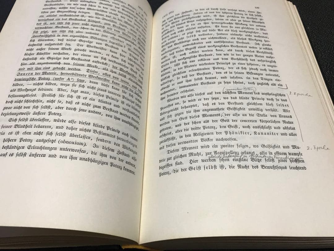 超レア洋書 #5 1842. Schellings Werke.