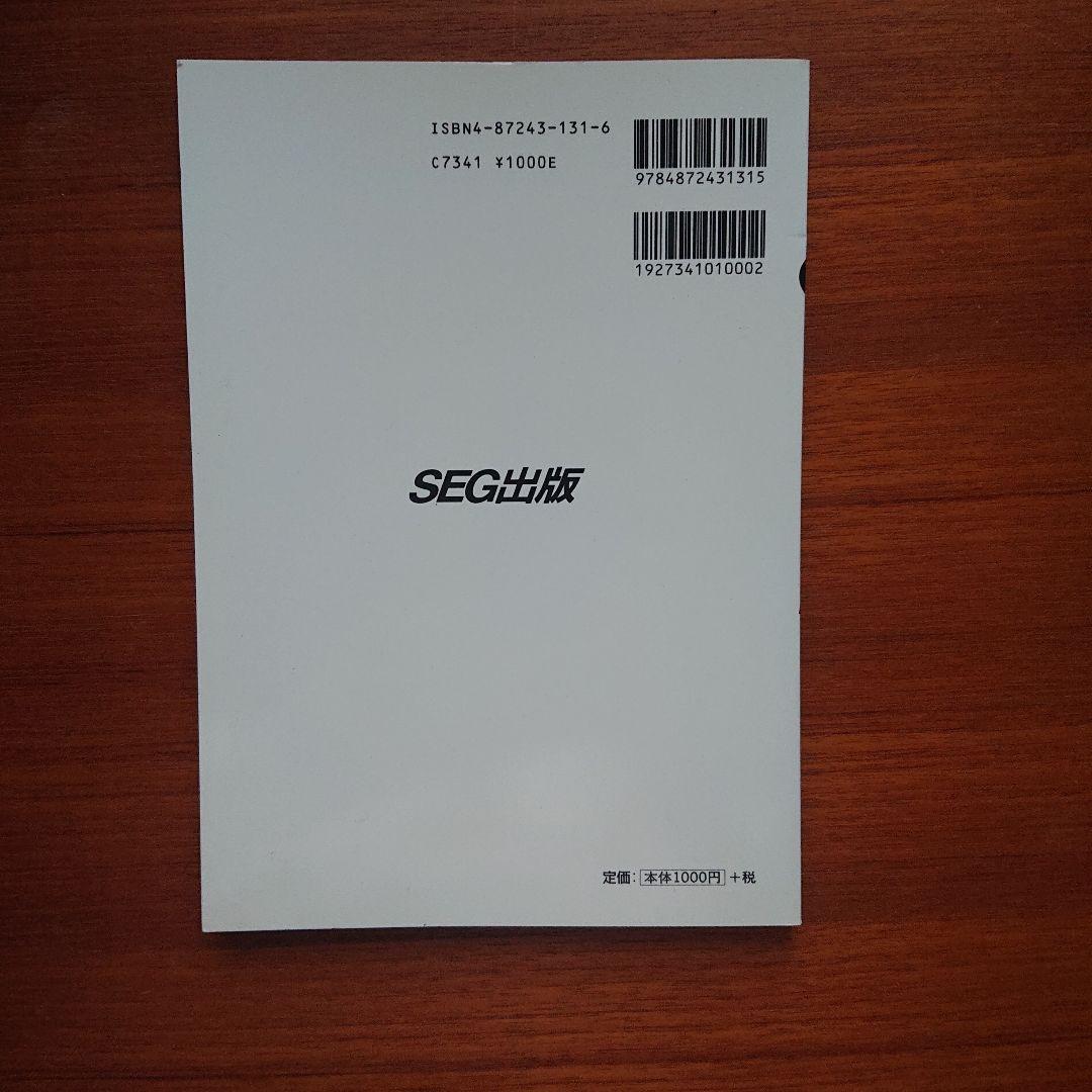 #東大#京大#医学部 #SEG10日間の最大・最小 #大学入試数学問題集